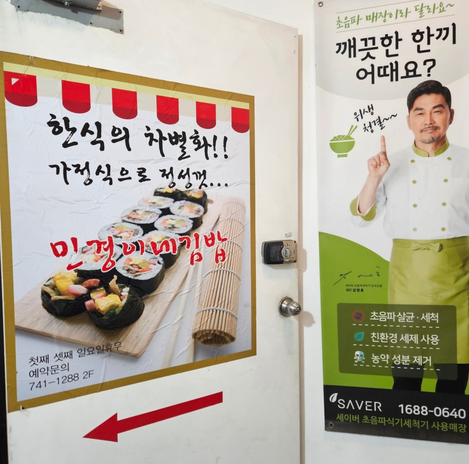 민경이네분식 이미지