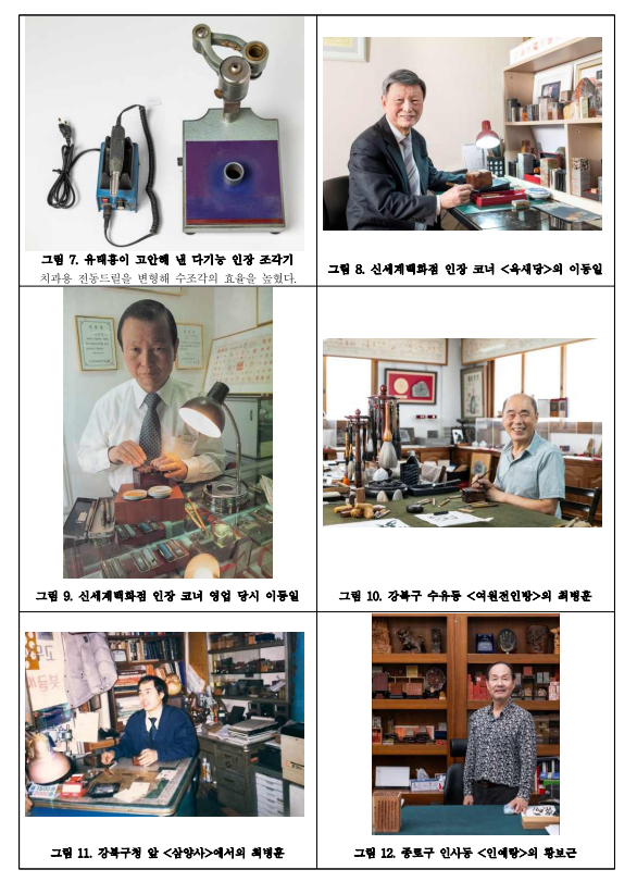 낙원이용원 이미지