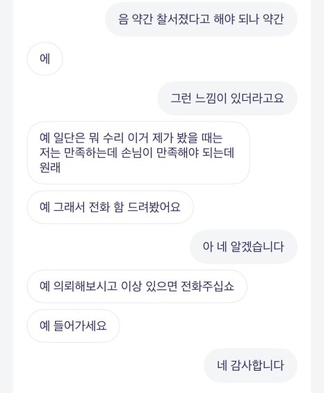 신우모터스 이미지