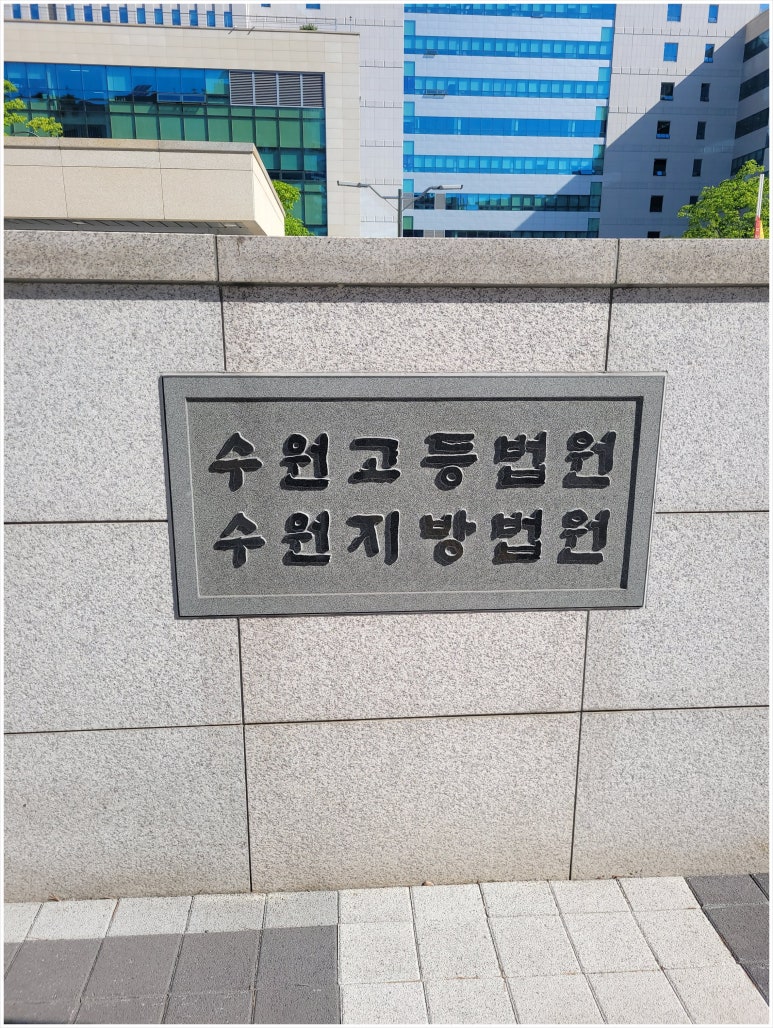 변호사이원익법률사무소 이미지