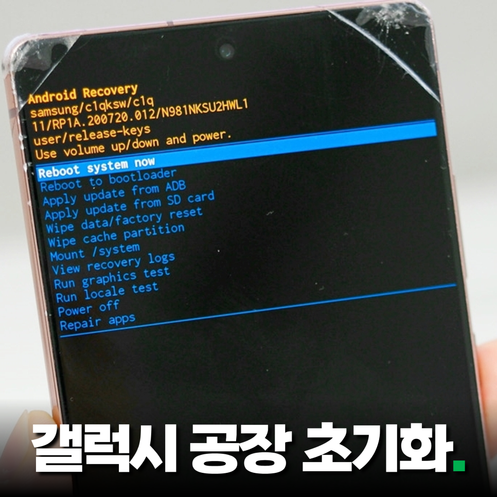 휴대폰마트배방 이미지