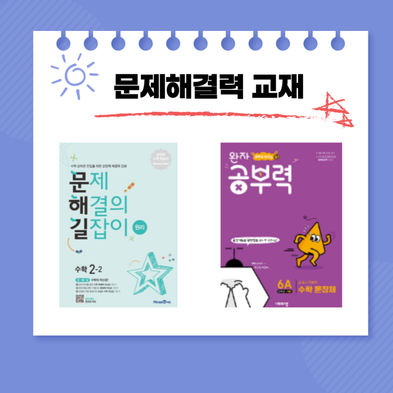 수학하다수학교습소 이미지