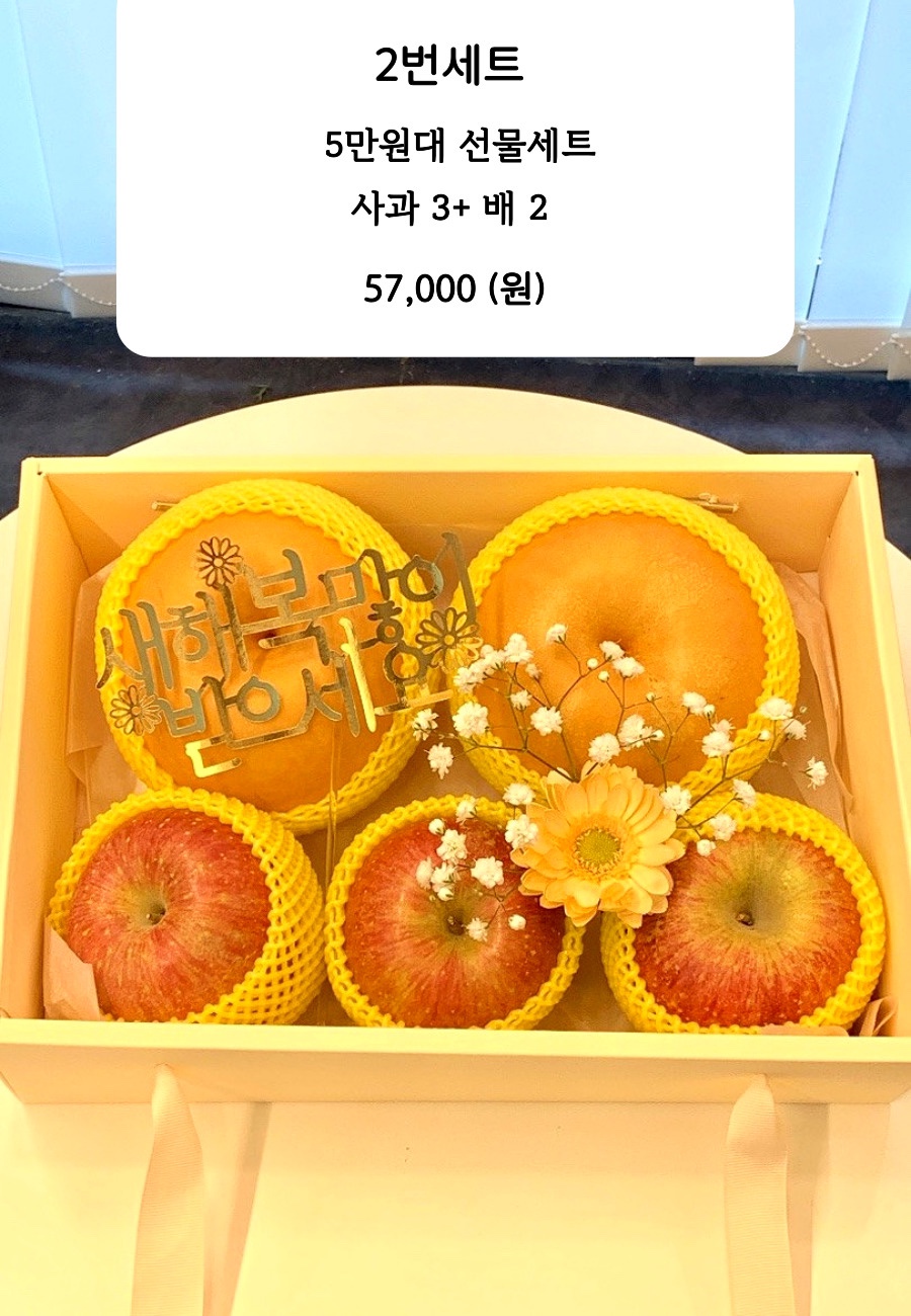 과일담 이미지