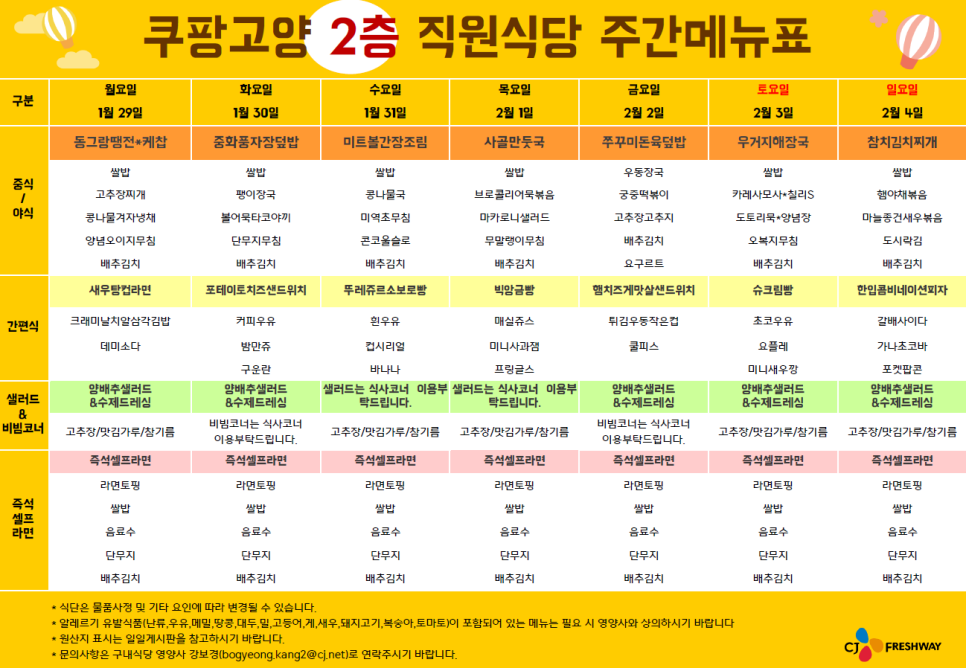 양호식당 이미지