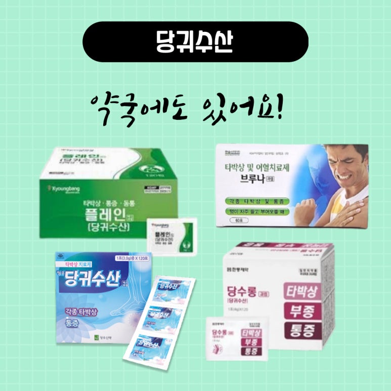 정우신약(주) 이미지