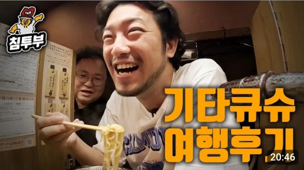 라멘선생서 이미지