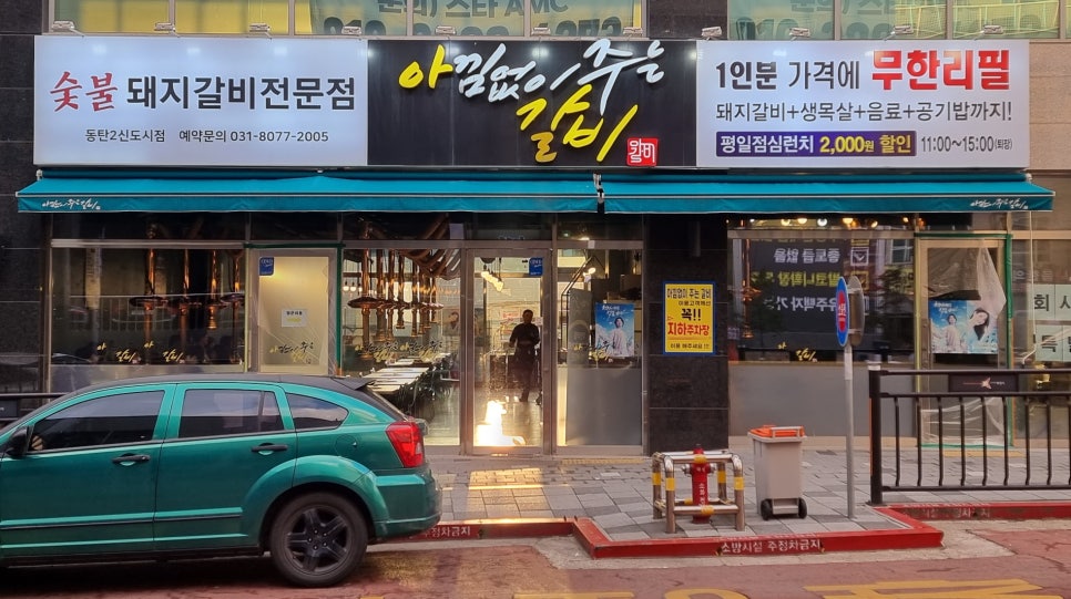 씨티타워102 이미지