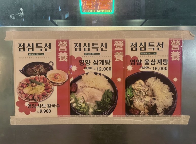 거제 영양센터 이미지