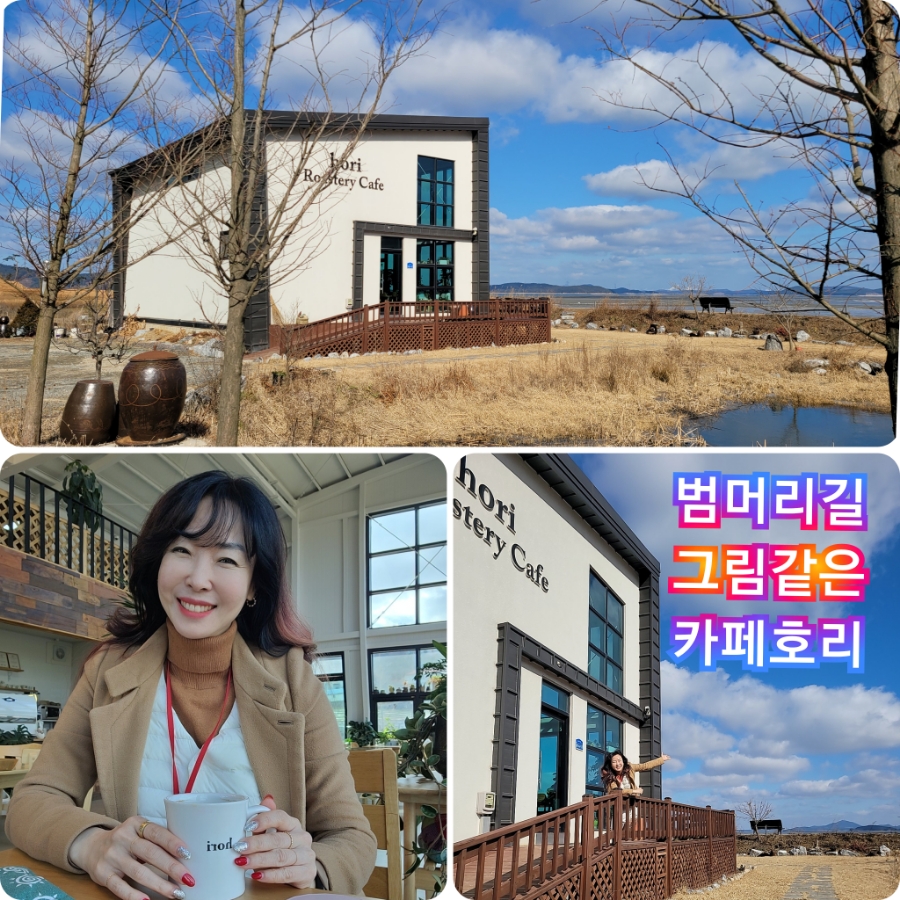 카페 호리 이미지