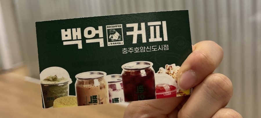 (주)롯데여행사 이미지