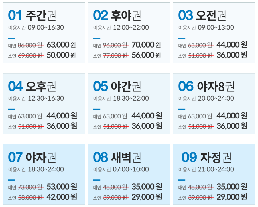 스카이스키샵렌탈샵 이미지