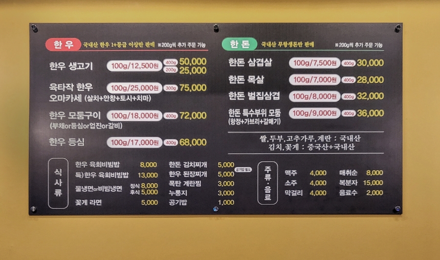 육타작 이미지