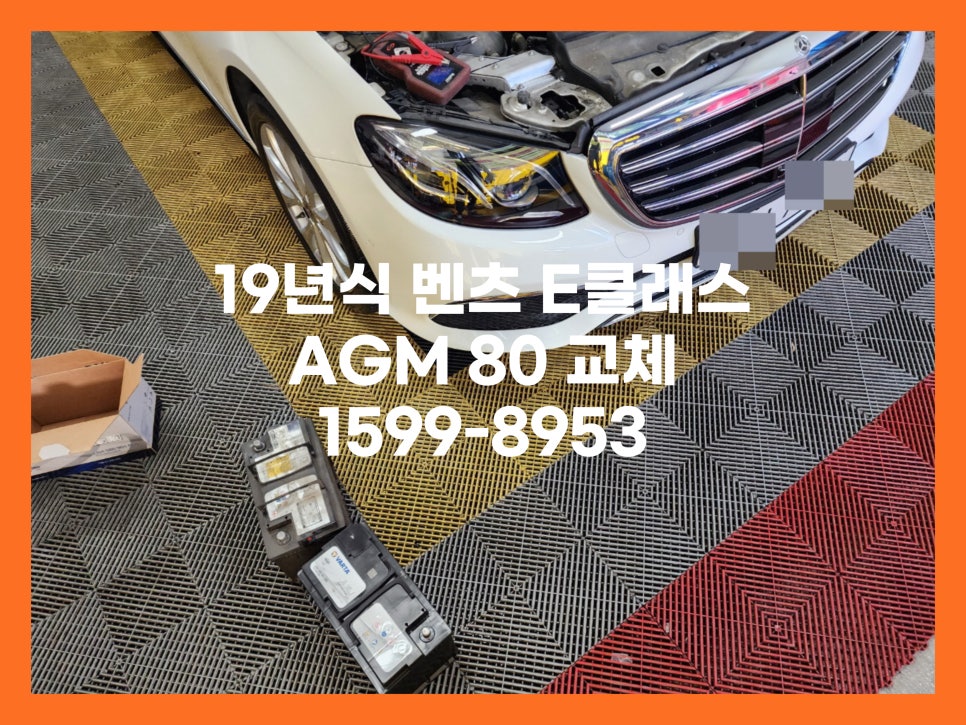 브라더스팀세차&배터리 이미지