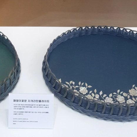김도로의나전라탄공방 이미지