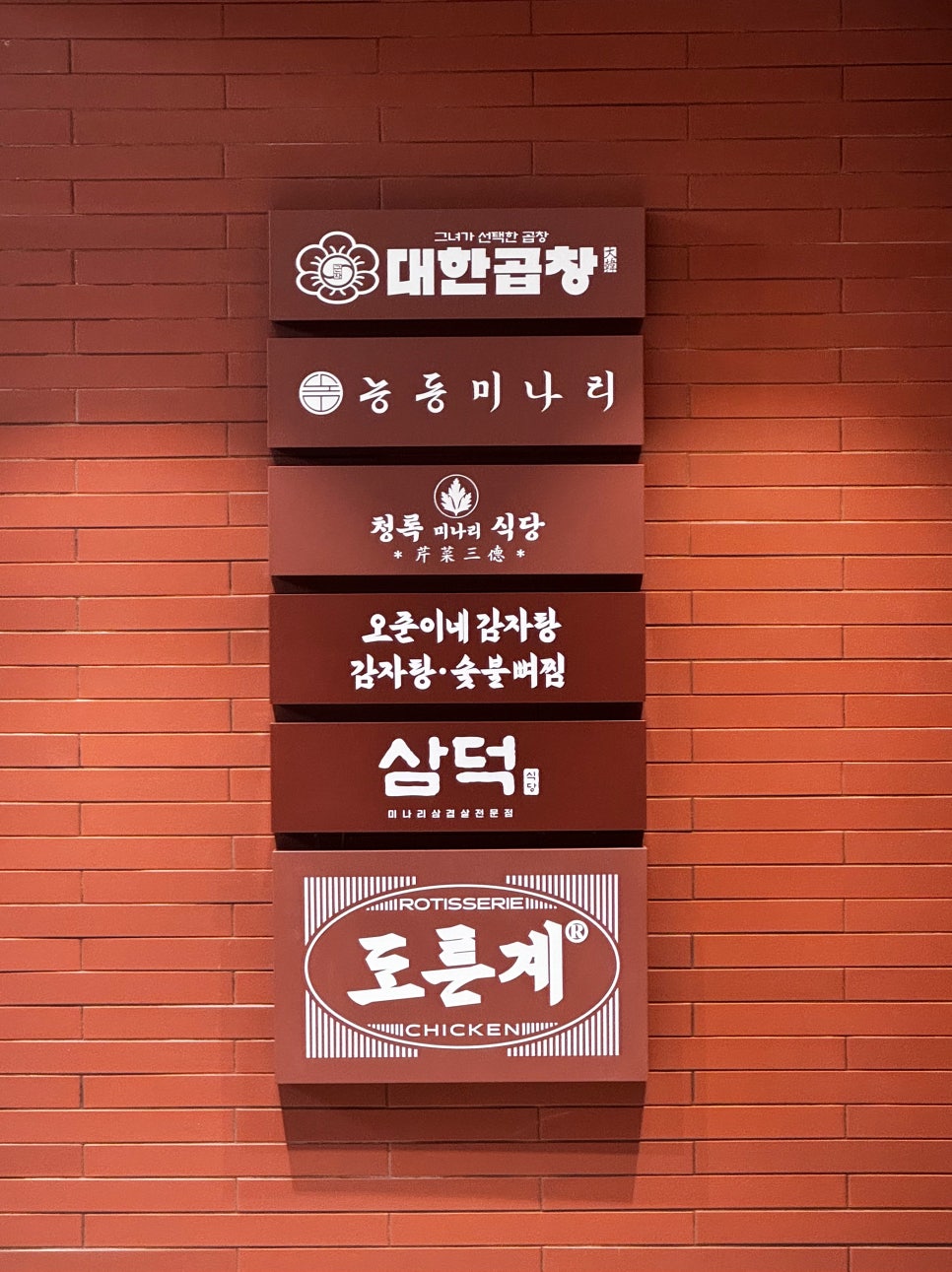 대한F&B 이미지