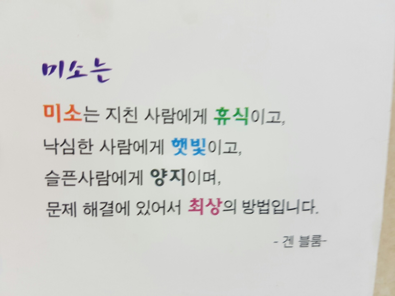 조세탁소 이미지