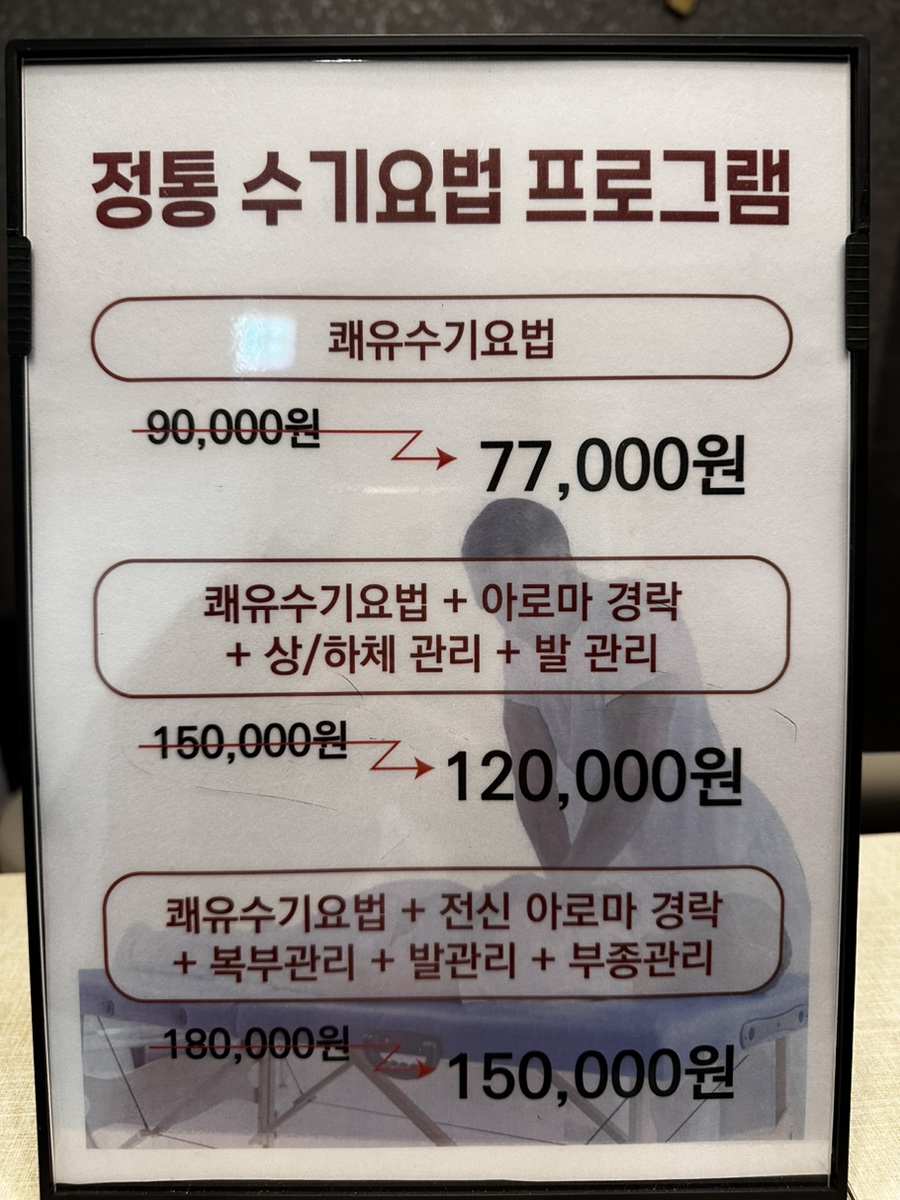 도수명가 이미지