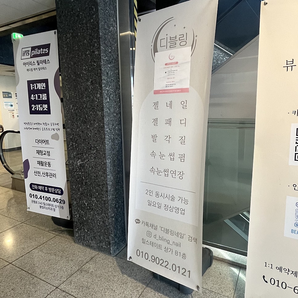 디블링네일 이미지
