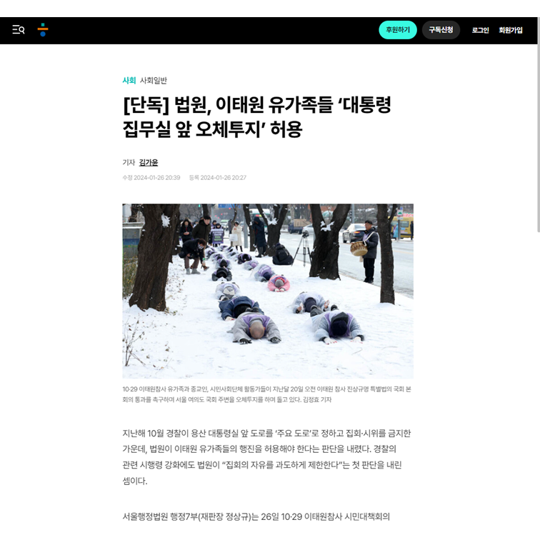 변호사이태원법률사무소 이미지