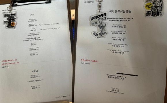반죽동 247 이미지