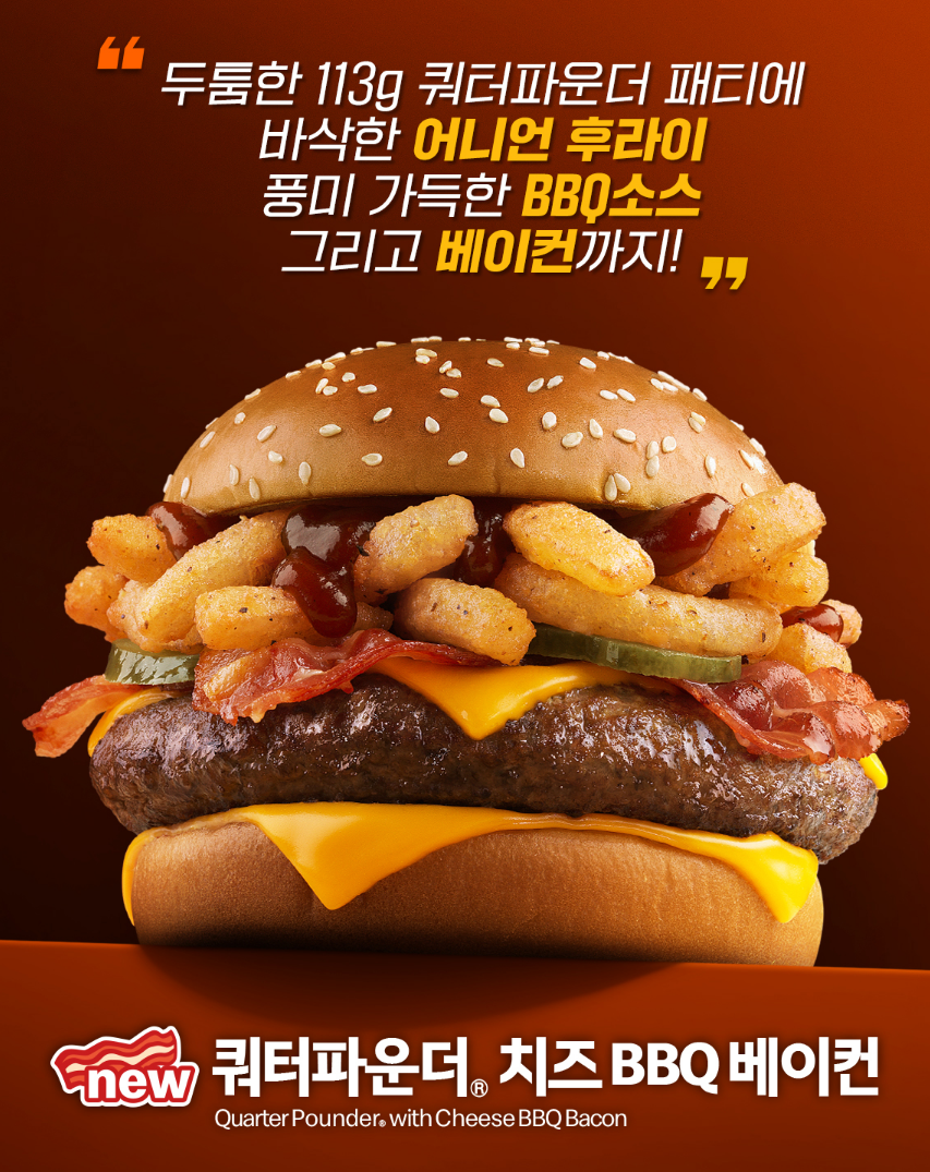 더파운더 이미지