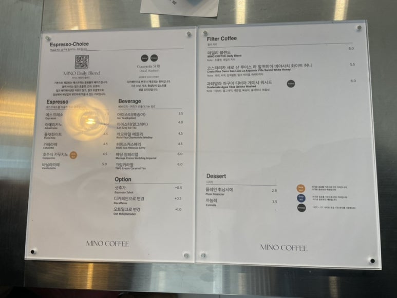마이노커피 이미지