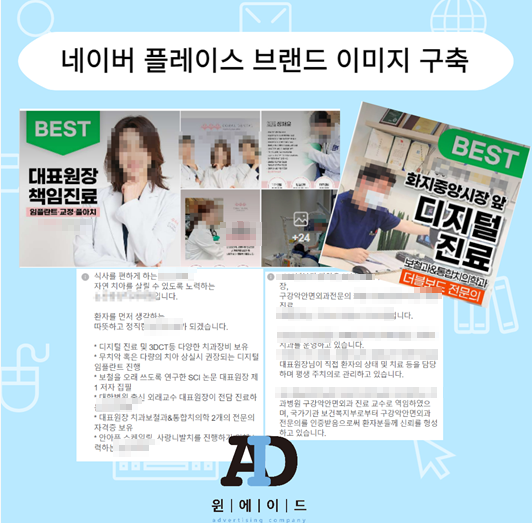 윈에이드 이미지
