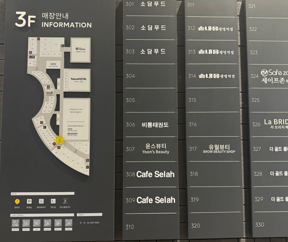 브릭스뷰티샵 이미지