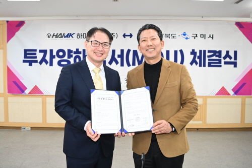 (주)하이환경 이미지