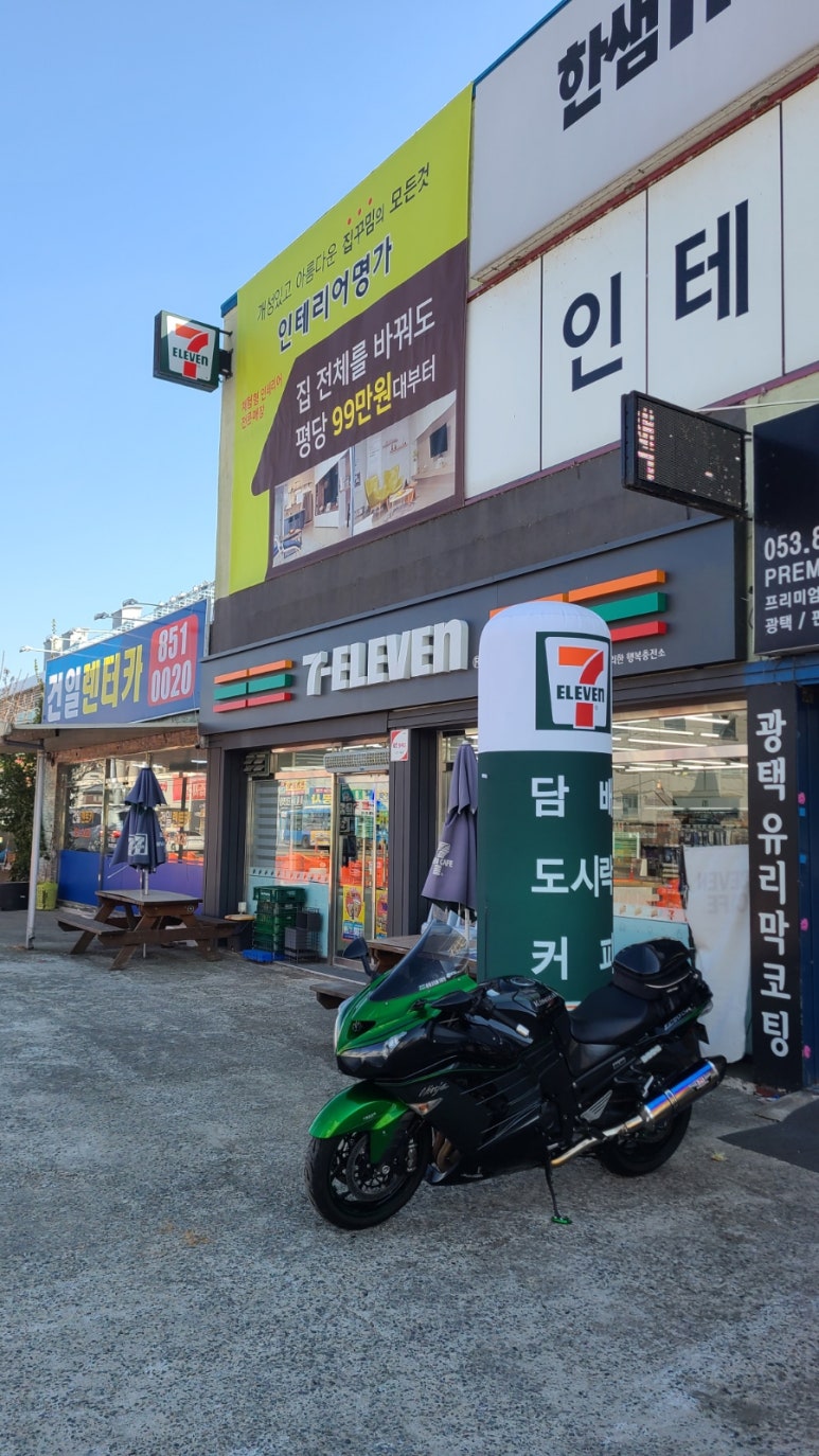 세븐일레븐 경산하양역점 이미지