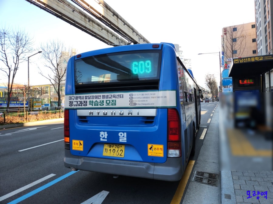 한일운수(주) 이미지