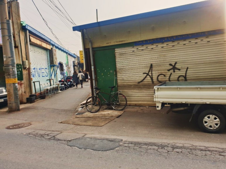 솥돈 이미지