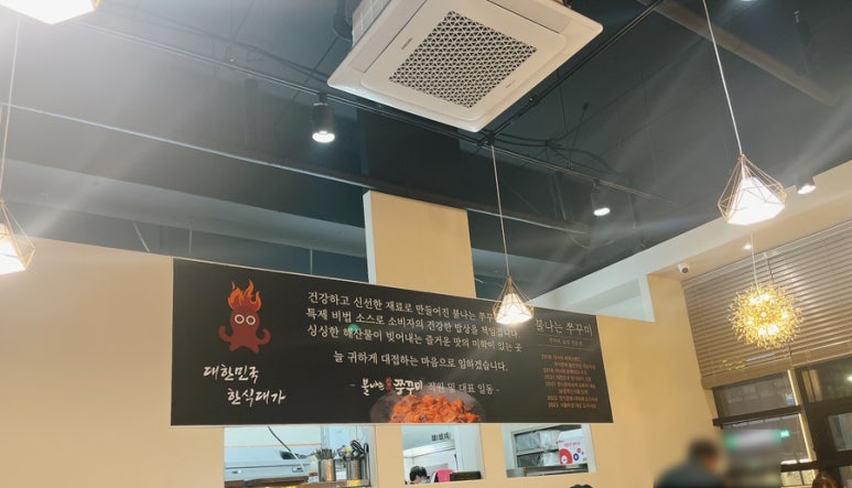 뚜레쥬르 탕정점 이미지