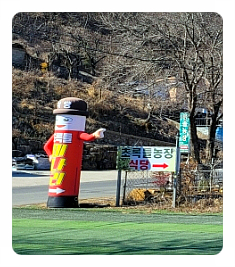 한재초록들 이미지