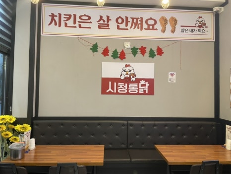 삼화왕갈비 이미지