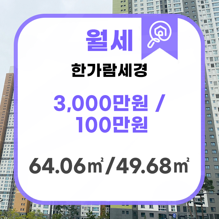 (주)세경건설 이미지