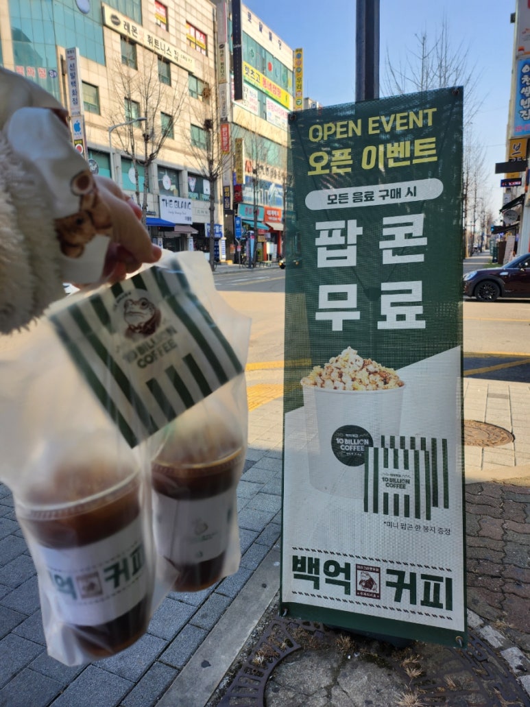 백억커피시흥 이미지