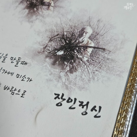 행복뜰농원 이미지