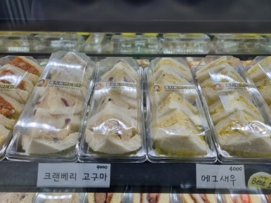 홍자씨샌드위치 이미지