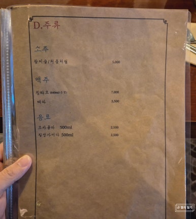 차녕식당 이미지
