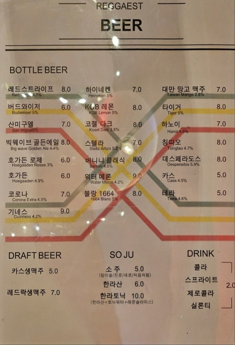 레게스트 이미지