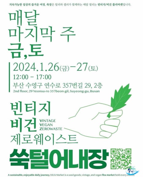 동네공방 이미지