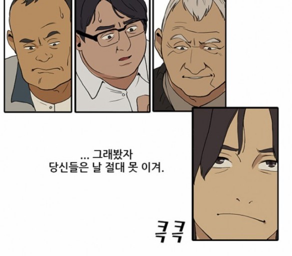 은소와 이미지