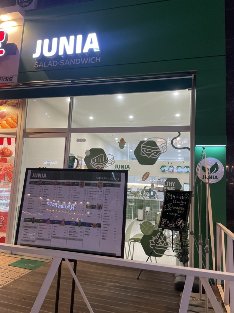 주니아 루원시티점 이미지