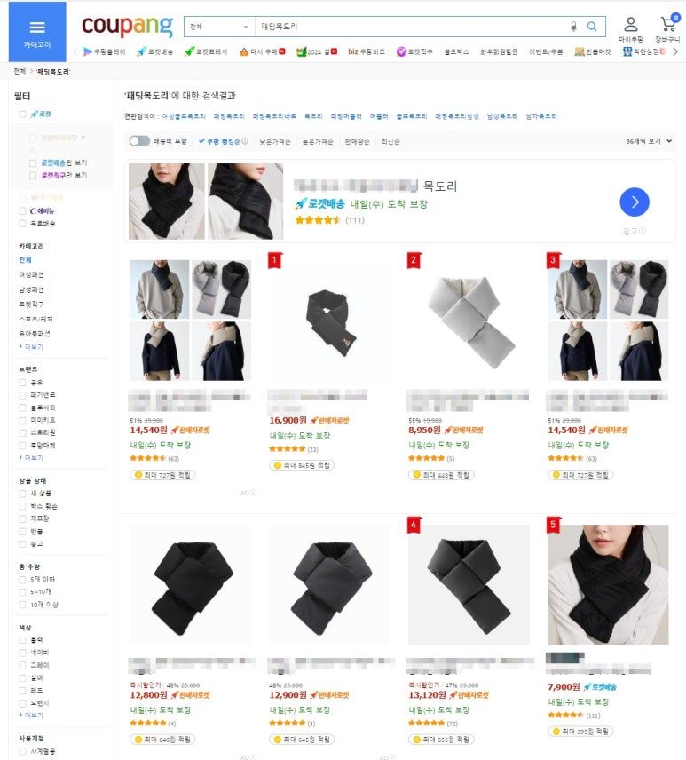 이음로직스 이미지