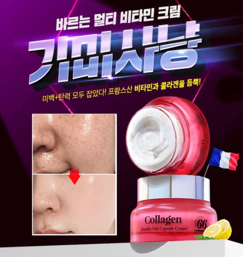 주식회사 비타코드 이미지