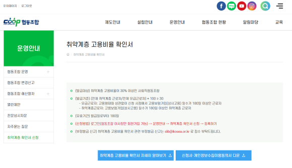 사회적협동조합하우올리 이미지