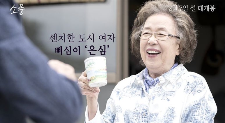 (주)에스크필름 이미지