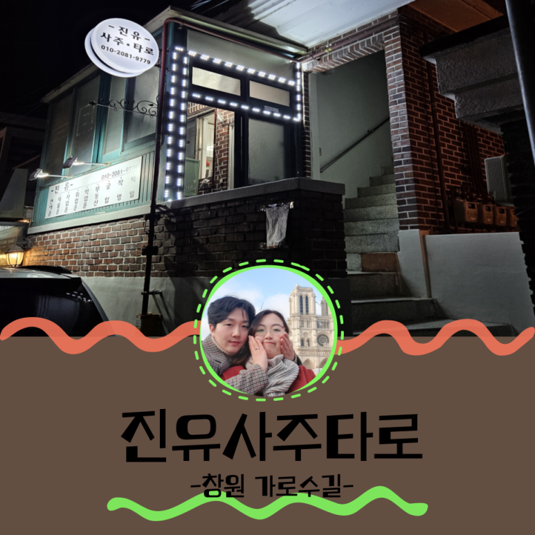 진유사 이미지