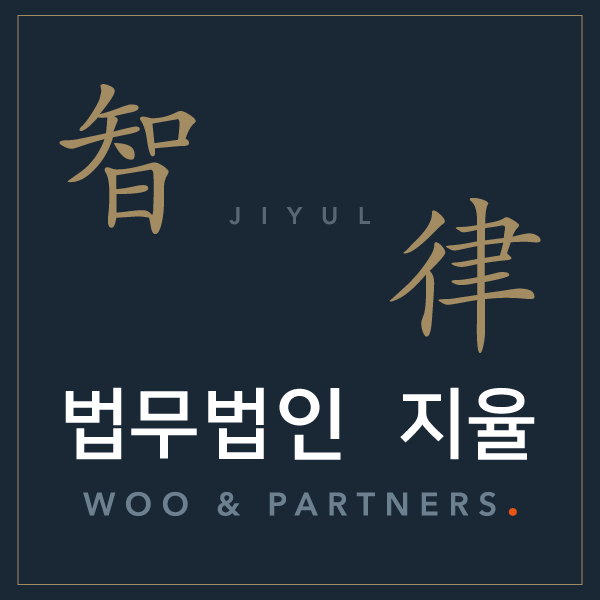 변호사설세웅법률사무소 이미지